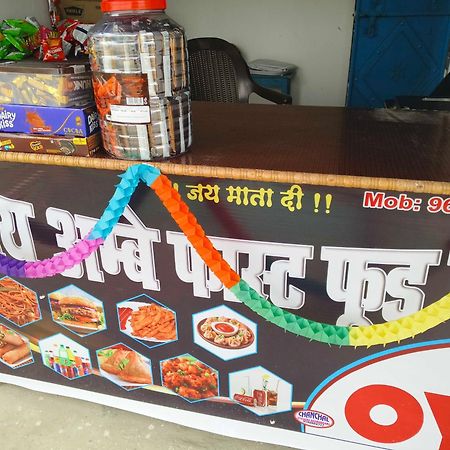 Bela Pratapgarh Hotel O Dheeraj Residency מראה חיצוני תמונה