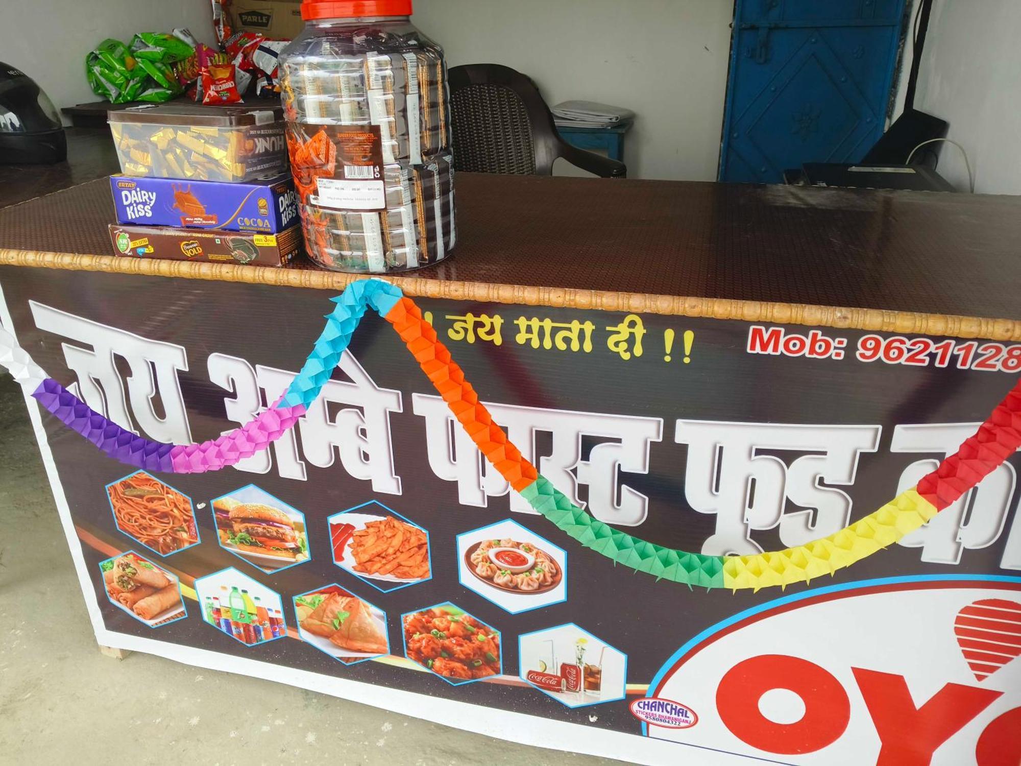 Bela Pratapgarh Hotel O Dheeraj Residency מראה חיצוני תמונה